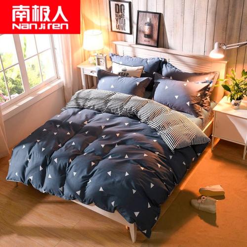 南极人(NanJiren)家纺 简约全棉四件套床上用品纯棉斜纹双人被套床单式4件套